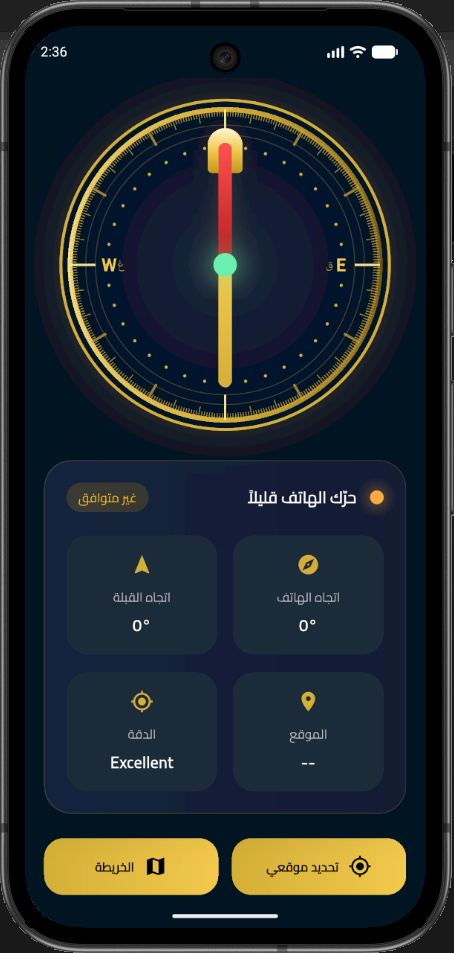 القبلة